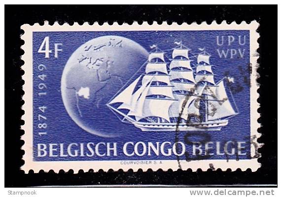 Belgian Congo Scott   258 Used VF Ship UPU - Autres & Non Classés