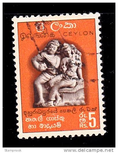 Ceylon Scott   355 Used VF (granite Paper) - Ceylon (...-1947)