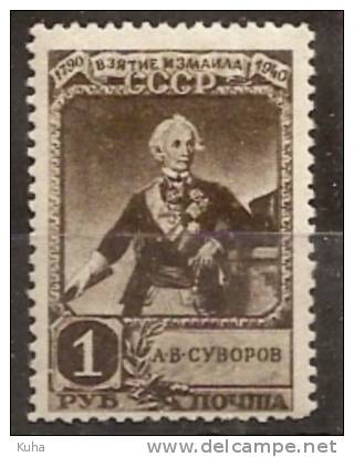 Russia Soviet Union RUSSIE URSS 1941 Suvorov MH - Neufs