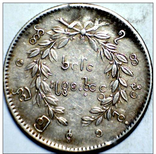 1852,   BURMA,  SILVER, 1 KYAT(LIKE RUPEE) COIN.   **RARE** - **SCARCE** - Myanmar