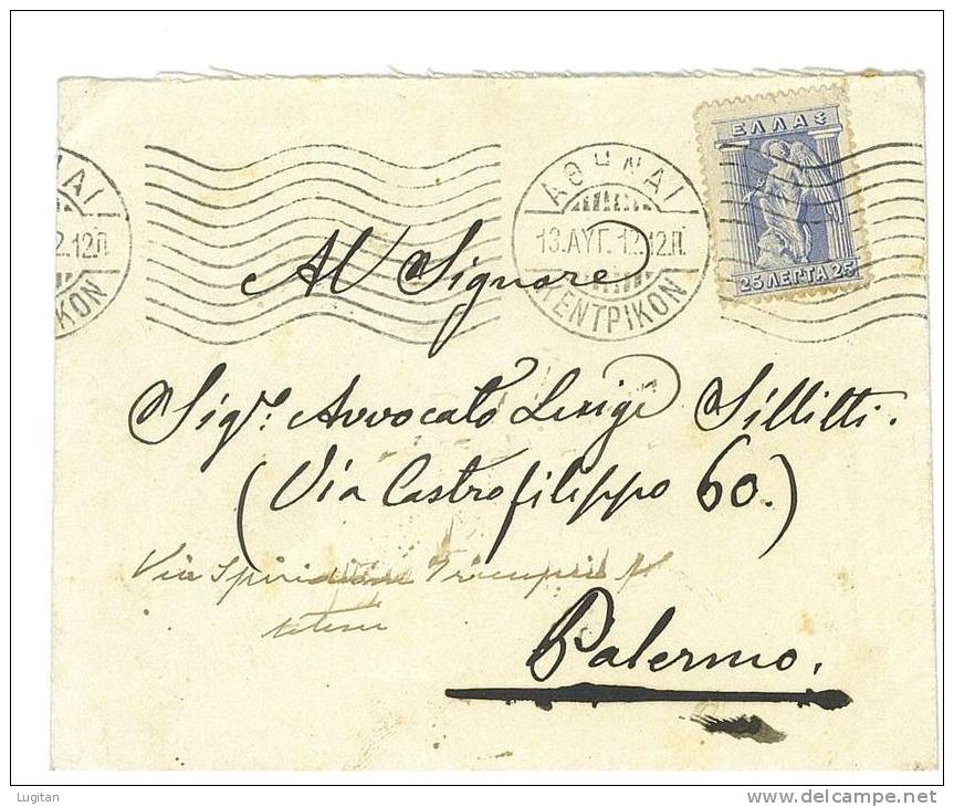 GRECIA - LETTERA VERSO PALERMO ANNO 1929 - POSTAL HISTORY - Briefe U. Dokumente