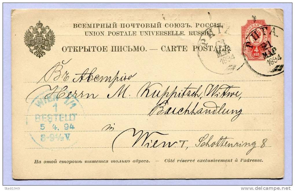 Post Card Lettland Russland RIGA To Vienna Wien 1894 (592) - Lettland