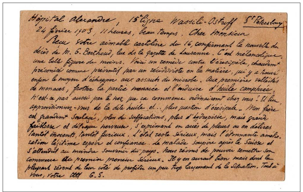 RUSSIA 1903 POSTAL CARD FROM ST PETERSBURG TO GENOA,ITALY (r. 8165) - Interi Postali