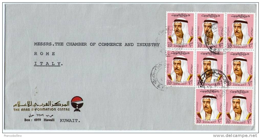 KUWAIT - 1982 COVER TO ITALY WITH MULTIPLE FRANKINGS - Koeweit