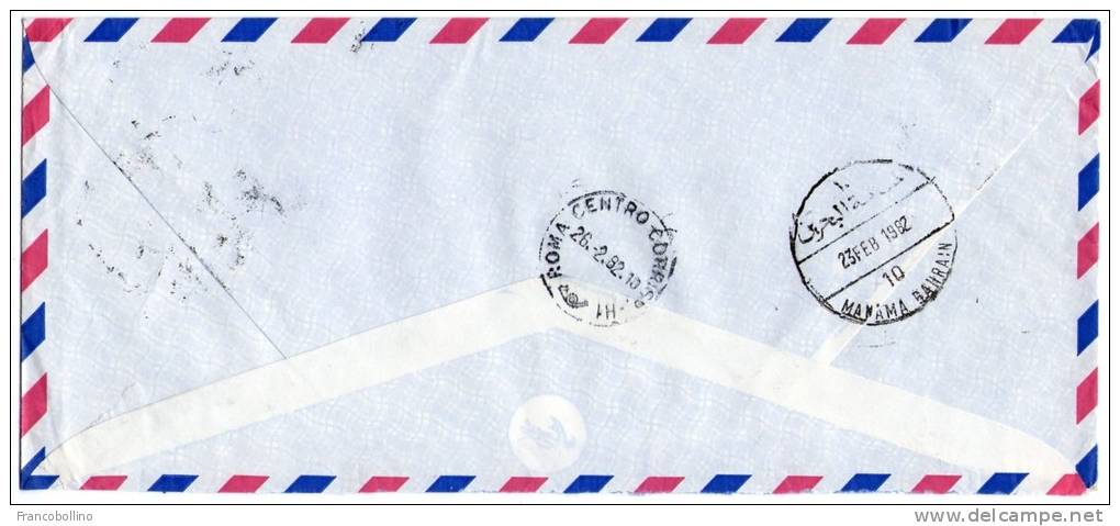 BAHRAIN - MANAMA 1982 REGISTERED AIR MAIL COVER TO ITALY - Bahreïn (1965-...)