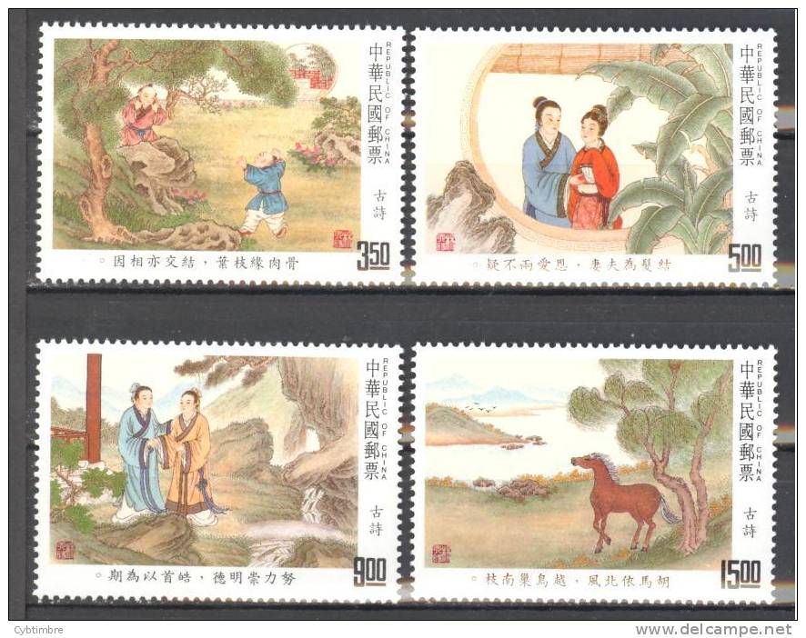 Formose; Taiwan:  Yvert N°1992/5**; MNH; Tableaux; Voir Scan - Neufs