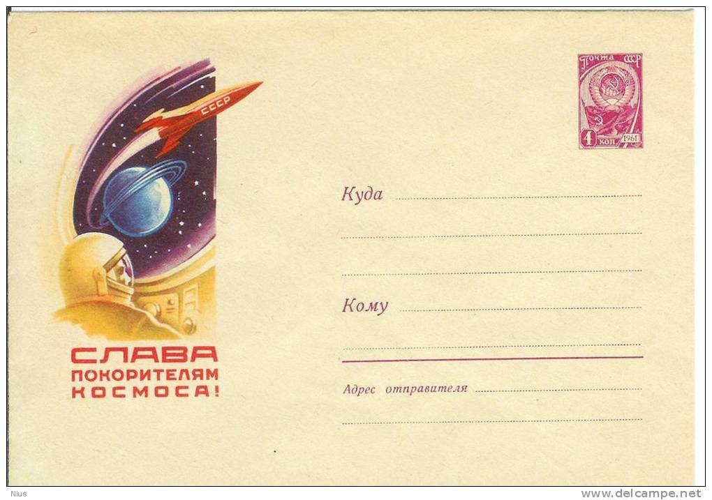 Russia USSR 1961 Cosmos Space Missile Rocket - 1960-69