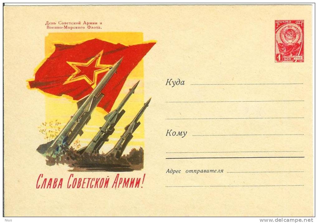 Russia USSR 1962 Cosmos Space Missile Rocket Soviet Army And Navy Day - 1960-69