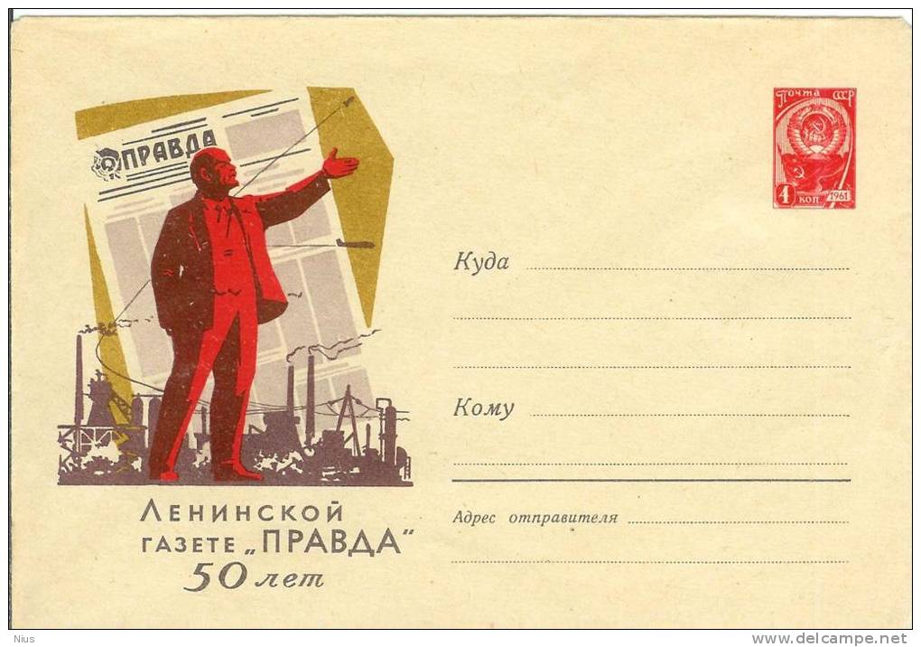 Russia USSR 1962 Cosmos Space Missile Rocket Plane Aviation 50th Anniv. Of Newspaper "Pravda" - 1960-69