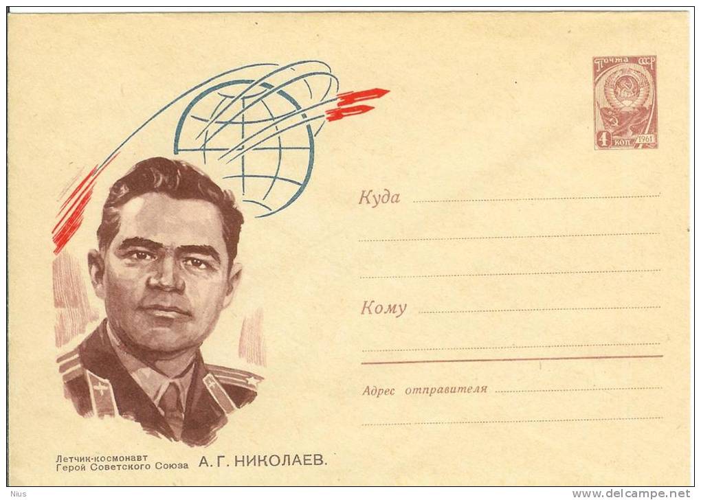 Russia USSR 1962 Cosmos Space Missile Rocket Astronaut A.G.Nikolaev Cosmonaut - 1960-69