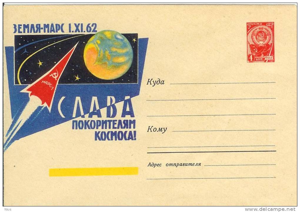 Russia USSR 1962 Cosmos Space Missile Rocket Earth - Mars - 1960-69