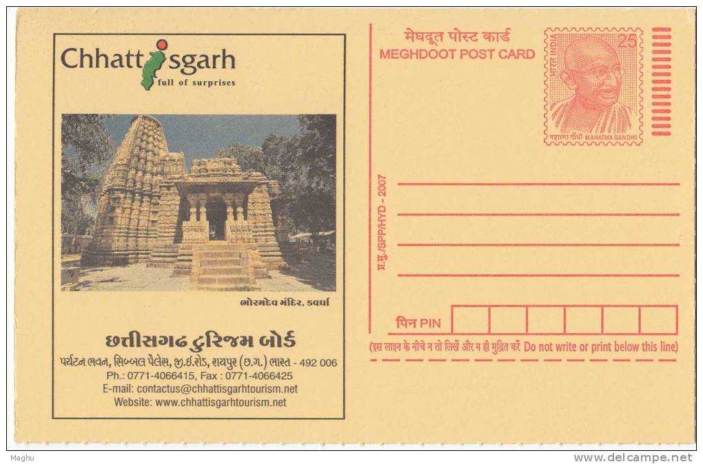 Bhoramdeo Temple, Architecture Monument, Hindu Religion, Meghdoot Postal Staitonery - Induismo