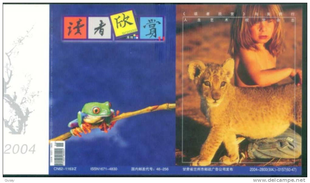 Frog Leopard Endangered Species  , Prepaid Card, Postal Stationery - Kikkers