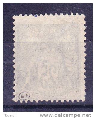 Port Lagos N°4 Oblitéré - Used Stamps