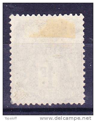 Port Lagos N°6 Oblitéré - Used Stamps