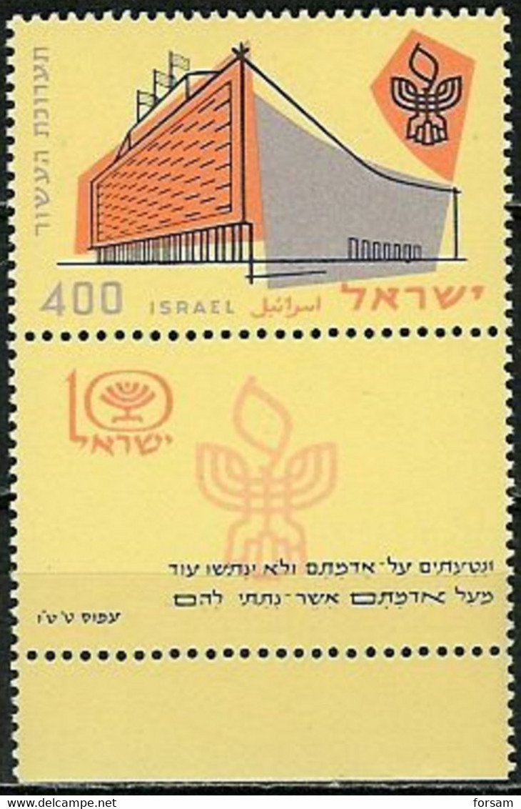 ISRAEL..1958..Michel # 165..MLH. - Nuevos (con Tab)