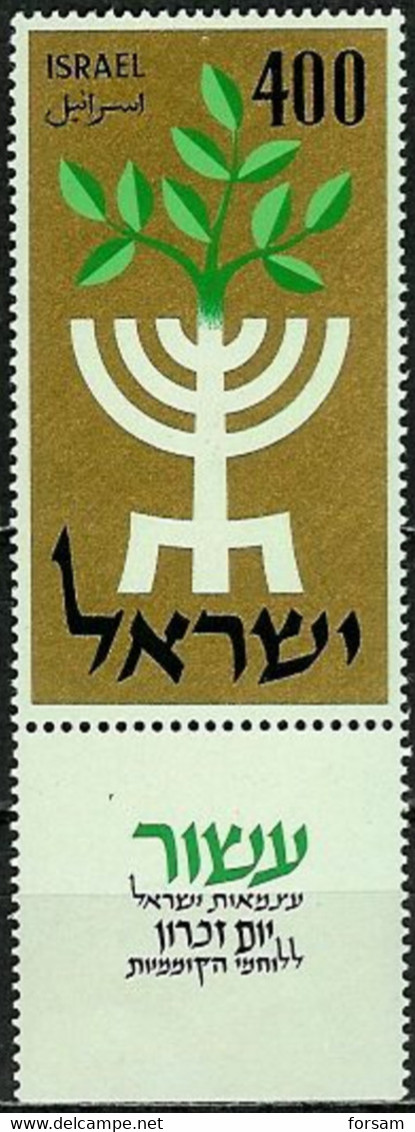 ISRAEL..1958..Michel # 164..MNH. - Nuevos (con Tab)