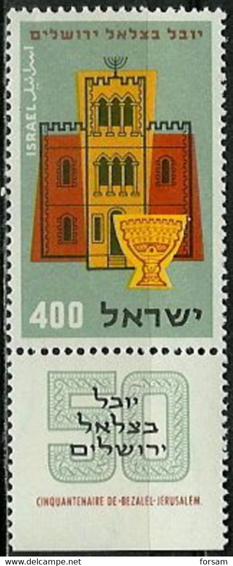 ISRAEL..1957..Michel # 144..MLH. - Nuevos (con Tab)