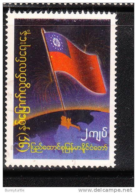 Myanmar 2002 Independence Flag Used - Myanmar (Birma 1948-...)