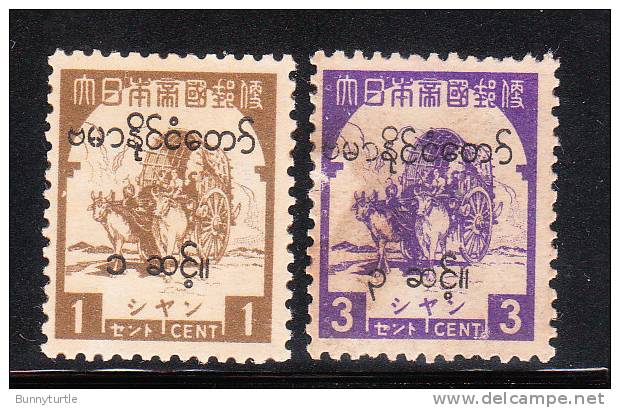 Myanmar Burma 1944 Surcharged 2v Used - Burma (...-1947)