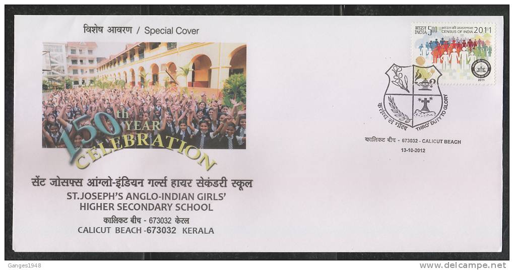 INDIA  2012  St. Joseph's Anglo Indian Girls Higher Secondary School Cover  #  44392   Indien Inde - Briefe U. Dokumente