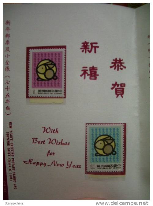 Folder 1986 Chinese New Year Zodiac Stamps - Rabbit Hare 1987 - Rabbits