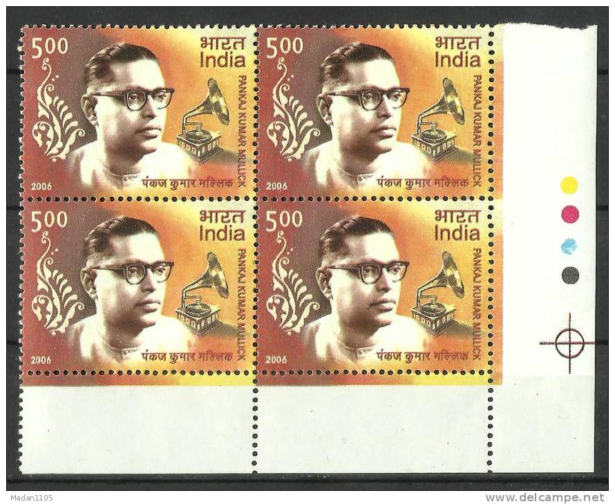 INDIA, 2006, Pankaj Kumar Mullick, (Singer And Music Director), Block Of 4, With Traffic Lights,  MNH, (**) - Nuevos