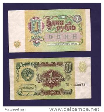 RUSSIA (USSR) 1991  Banknote, USED VF,  1 Ruble Km 222 - Rusland