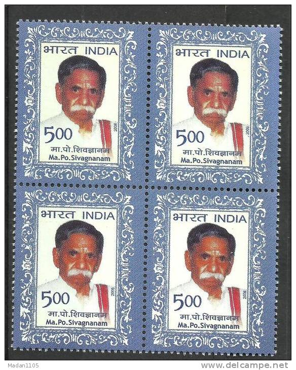 INDIA, 2006, Ma Po Sivagnanam, (Freedom Fighter And Scholar),  Block Of 4, MNH, (**) - Nuevos