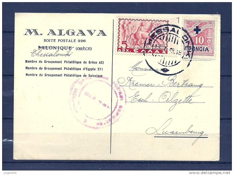 Briefkaart Van Thessaloniki Naar Esch Sur Alzette 13/01/1939 (GA6821) - Briefe U. Dokumente