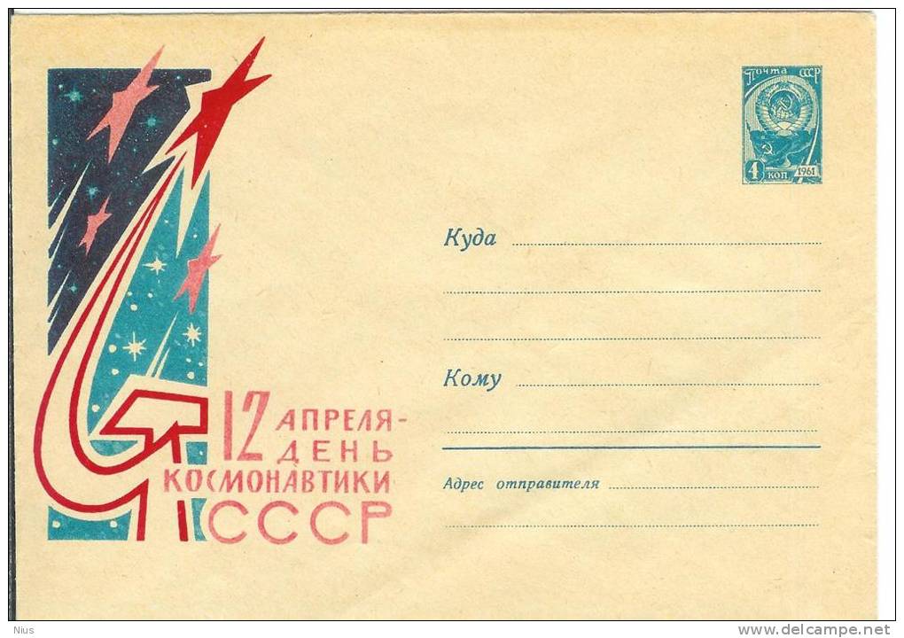 Russia USSR 1963 Cosmos Space Missile Rocket 12th Of April Cosmonautics Day - 1960-69