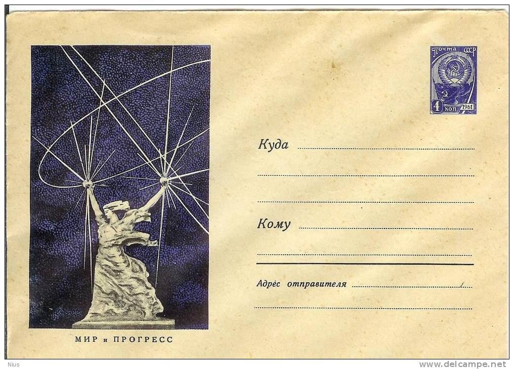 Russia Georgia USSR 1963 Cosmos Space - 1960-69