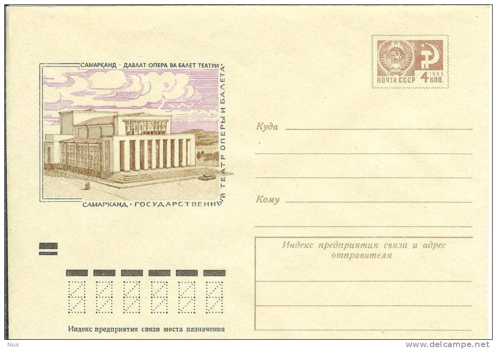 Uzbekistan USSR 1971 Samarkand Opera & Ballet Theatre Theater - Usbekistan