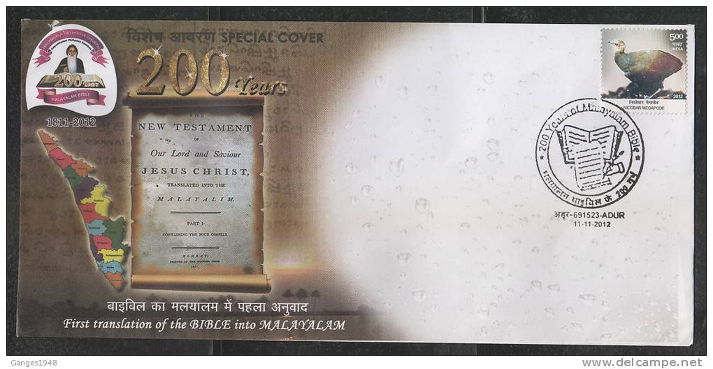 INDIA  2012  First Translation Of The Bible Into Malayalam Language  Cover #  44391  Indien Inde - Storia Postale