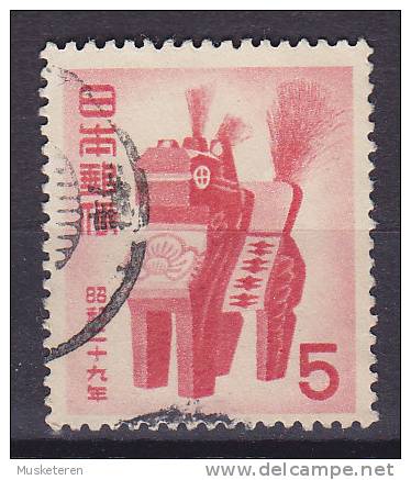 Japan 1953 Mi. 628     5 Y Neujahr New Year Jahr Des Pferdes - Used Stamps