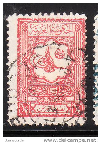 Saudi Arabia 1926-27 Tughra Of King Abdul Aziz Used - Arabie Saoudite