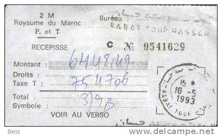 MAROC RECEPISSE  POSTE RABAT TOUR HASSAN 1993 + 2 TIMBRES FISCAUX 5 DIRHAMS VERT - Morocco (1956-...)