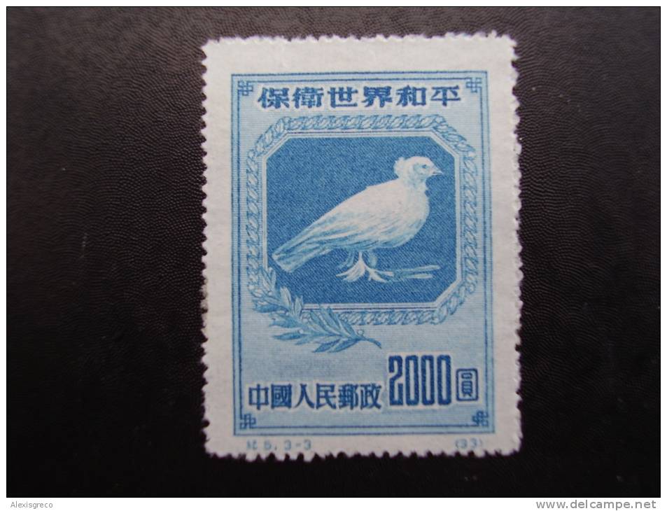 CHINA 1950 PEOPLE'S REPUBLIC Peace Campaign 1st.Issue $2,000  Unused. - Nuevos