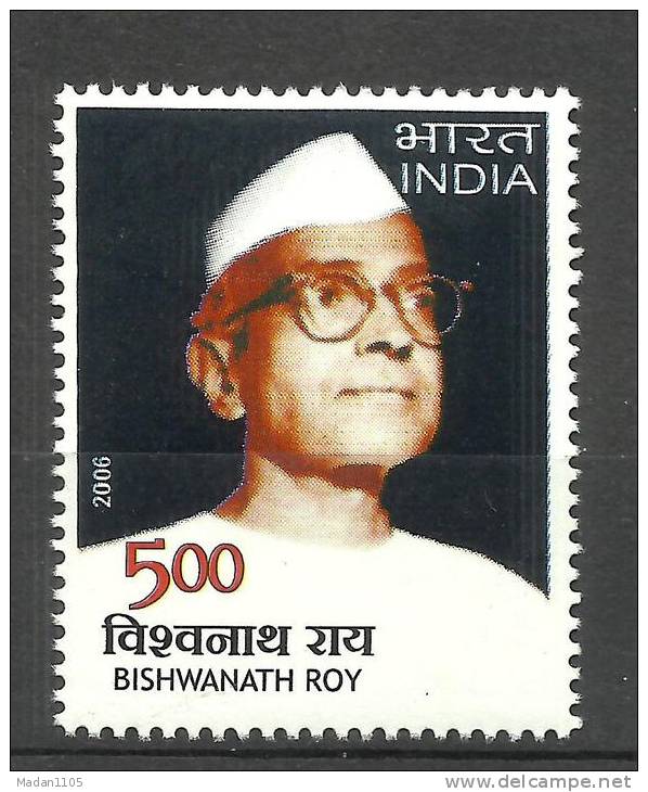 INDIA, 2006, Birth Centenary Of Bishwanath Roy, (Freedom Fighter And Parliamentarian),   MNH, (**) - Nuevos