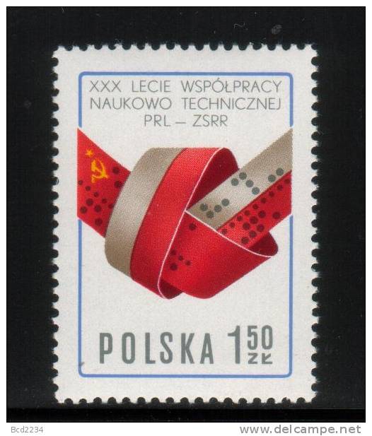 POLAND 1977 30 YEARS OF POLISH & SOVIET UNION TECHNICAL SCIENTIFIC COOPERATION NHM Science Technology Russia ZSSR USSR - Informática