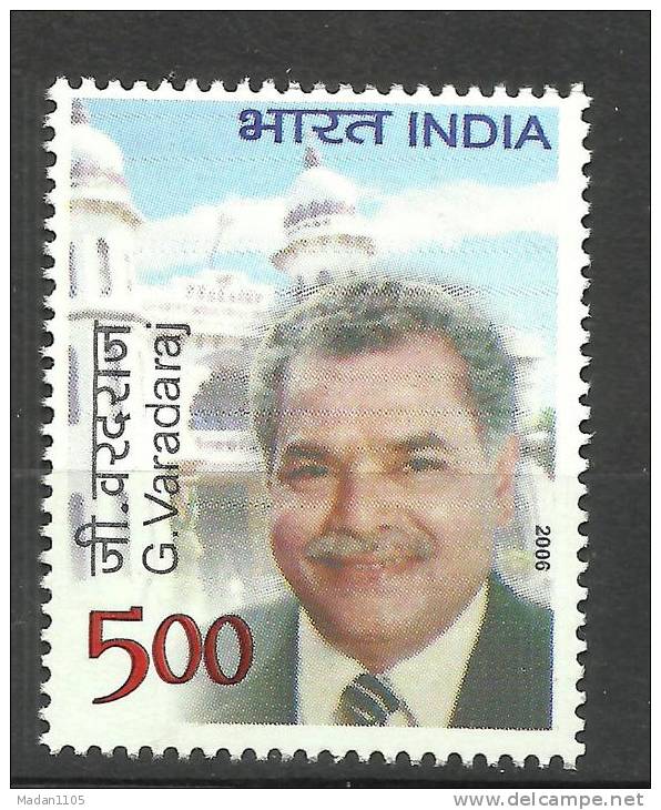 INDIA, 2006, G Varadaraj, (Industrialist And Parliamentarian), MNH, (**) - Unused Stamps