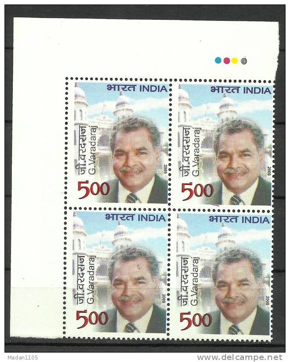 INDIA, 2006, G Varadaraj, (Industrialist And Parliamentarian), Block Of 4, With Traffic Lights, MNH, (**) - Unused Stamps