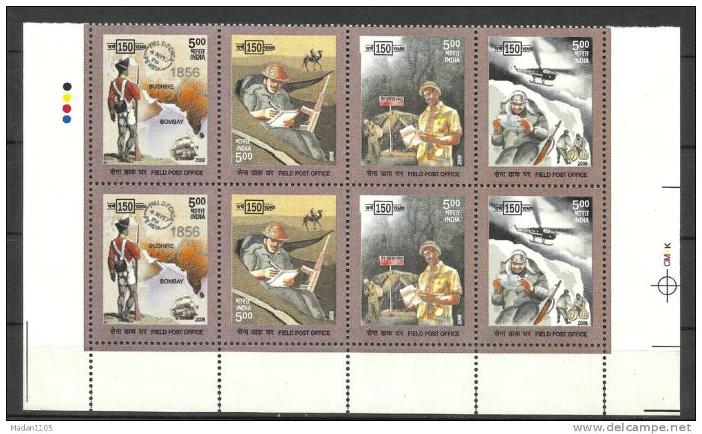 INDIA, 2006, 150 Years Of Field Post Office, (FPO),Pair Of  Horizontal Strip Of 4, With T/L,  MNH, (**) - Unused Stamps