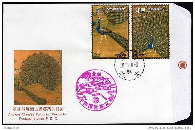 FDC 1991 Ancient Chinese Painting Stamps - Peacock Bird Peafowl Fauna Flower - Peacocks