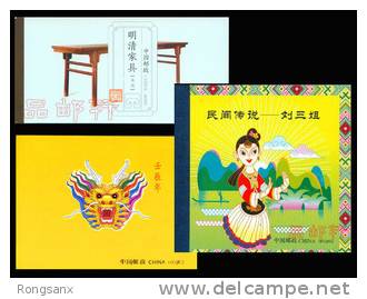 2012 CHINA 3 BOOKLETS  SEE PICS - Années Complètes