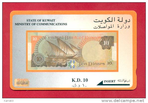 KUWAIT: KWT-29 Ten Dinar Banknote CN:12KWTA - Koweït