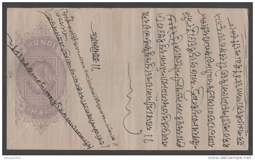 India  QV  1R8A  Promisory Note (Hundi)  # 44285 F Indien Inde - 1858-79 Compagnie Des Indes & Gouvernement De La Reine