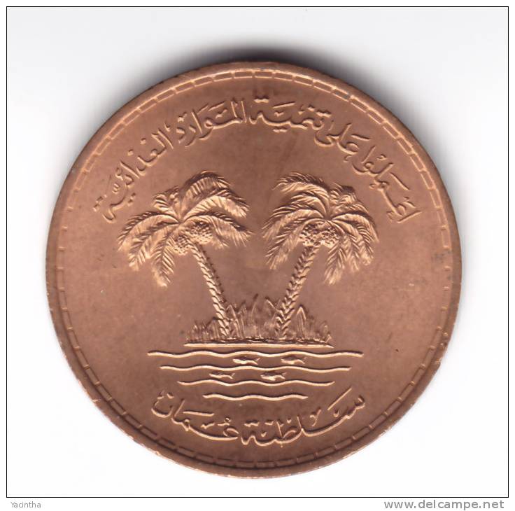 @Y@   Oman  UNC  10 Baisa 1395 (arabisch)   (C72) - Oman