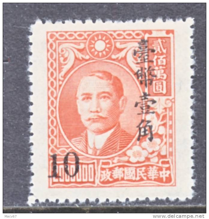 ROC  1032  * - Unused Stamps