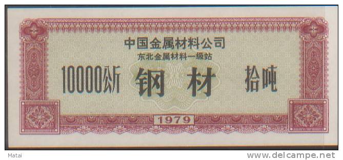 CHINA CHINE 1979 CHINA METAL MATERIALS INC. STEEL 10000KG - Nuevos